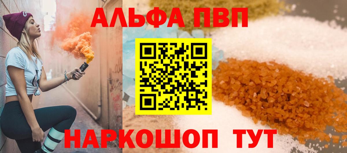 Ипатово  Alfa_PVP VHQ  Вход с VPN 