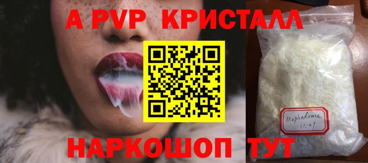 A-PVP СК Ипатово