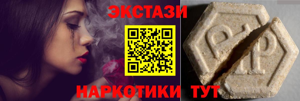 ЭКСТАЗИ louis Vuitton Ипатово