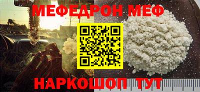 мяу мяу мука Кулебаки