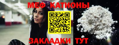 трава Кумертау