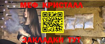 мяу мяу мука Кулебаки