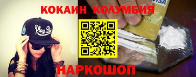 каннабис Кунгур
