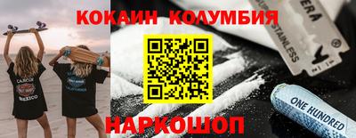 каннабис Кунгур