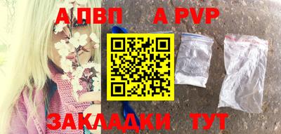 мяу мяу мука Кулебаки
