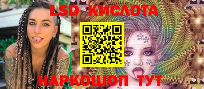 каннабис Кунгур