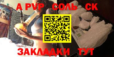 трава Кумертау