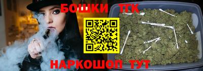 каннабис Кунгур