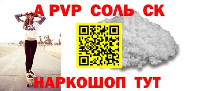 трава Кумертау