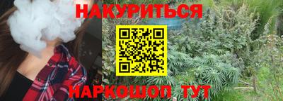 каннабис Кунгур