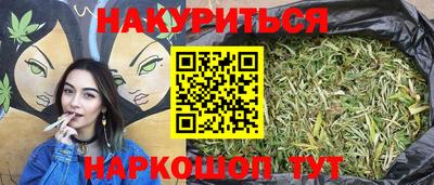 трава Кумертау