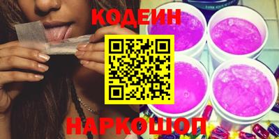 трава Кумертау