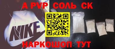 каннабис Кунгур