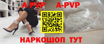 трава Кумертау