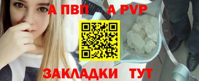 трава Кумертау