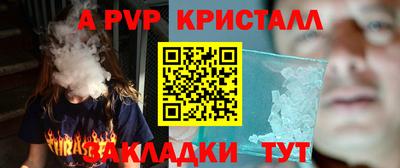 трава Кумертау