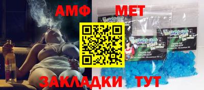 трава Кумертау