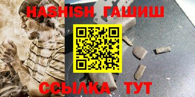 каннабис Кунгур