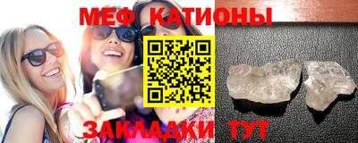 каннабис Кунгур