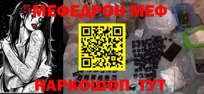 каннабис Кунгур