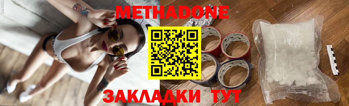 Ипатово  мега ССЫЛКА  Вход с VPN  Метадон VHQ 