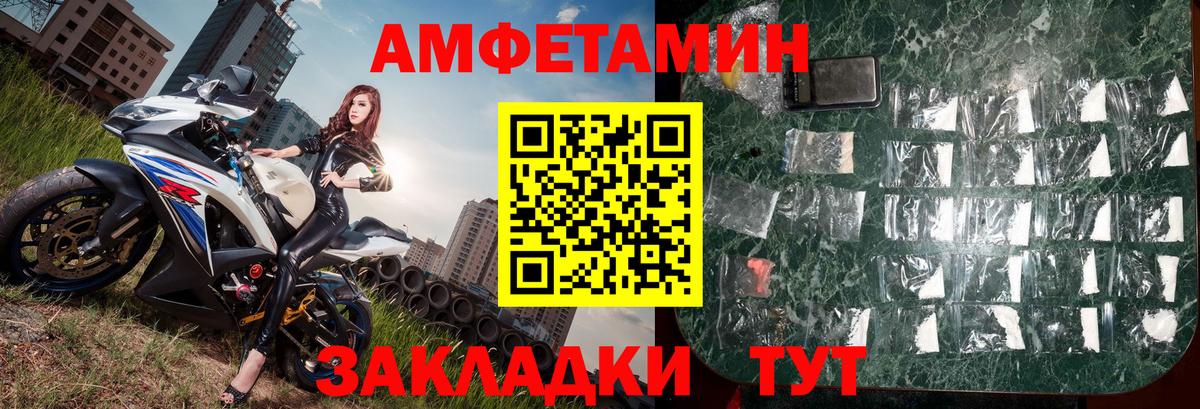 Ипатово  МЕТАМФЕТАМИН Methamphetamine  Первитин  Вход с VPN  МЕТАМФЕТАМИН Methamphetamine 