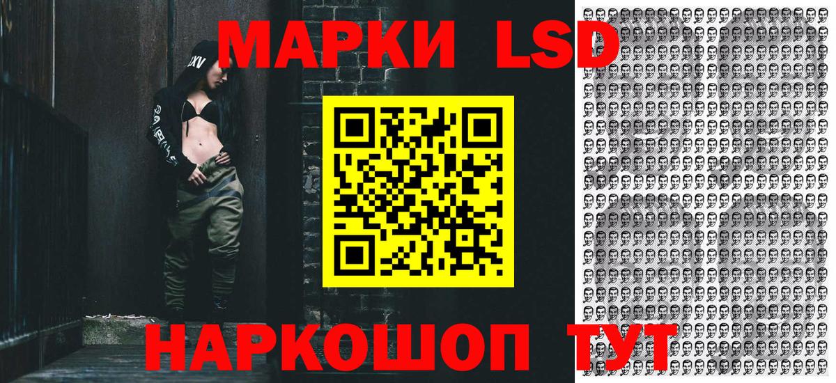 Марки NBOMe 1,5мг  Вход с VPN  Марки NBOMe  Ипатово 